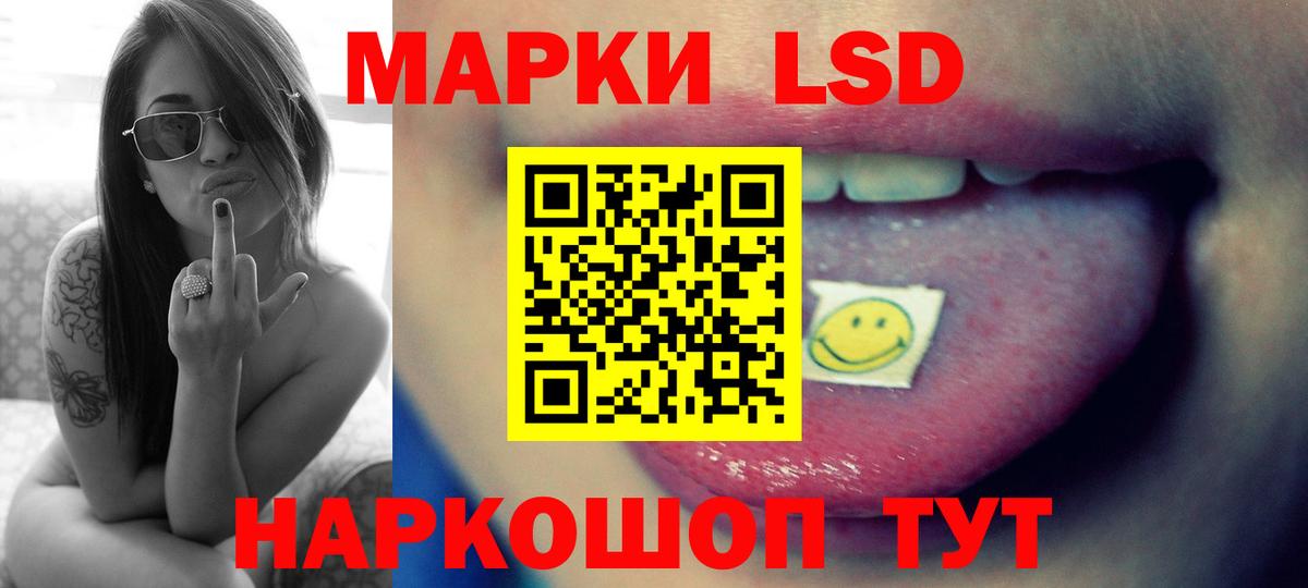 LSD-25 экстази кислота  LSD-25 экстази кислота  Отрадный  Вход с VPN 