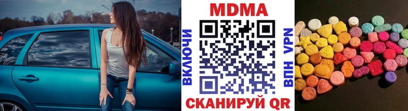kraken ссылки  Отрадный  МДМА VHQ 