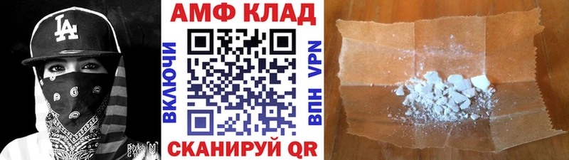 где купить   Отрадный  Метамфетамин винт 