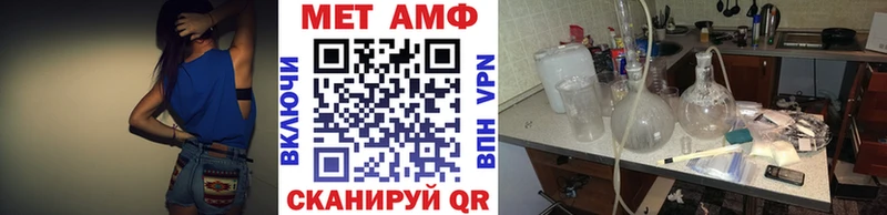 Метамфетамин кристалл Отрадный