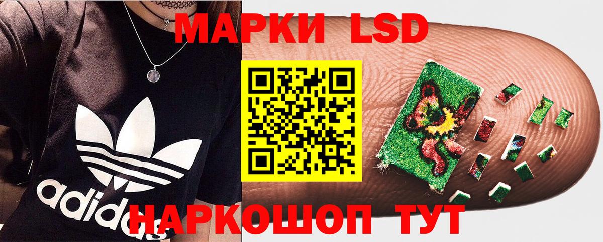 Марки NBOMe  Вход с VPN  Отрадный  Марки 25I-NBOMe 1,5мг  Марки 25I-NBOMe 1,5мг 