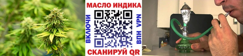 даркнет сайт  Отрадный  Дистиллят ТГК THC oil 