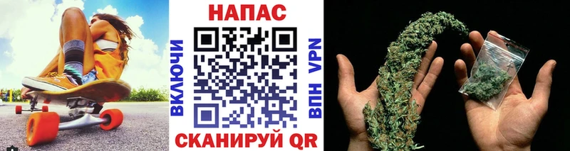 Бошки Шишки Bruce Banner  магазин продажи наркотиков  omg ССЫЛКА  Отрадный 