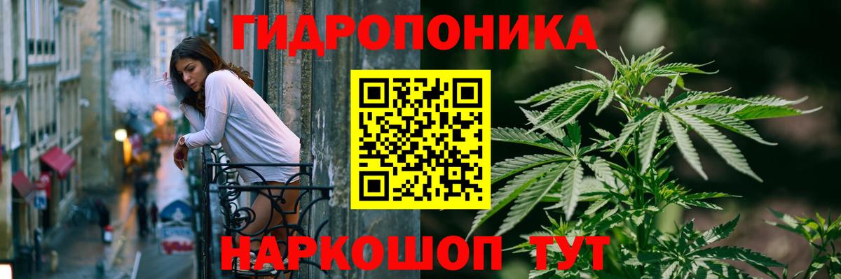 Отрадный  Каннабис AK-47  Марихуана марихуана  Вход с VPN 