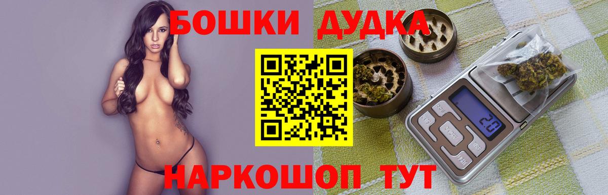 Конопля THC 21% Отрадный